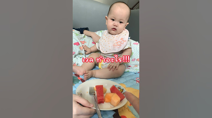 #น้องมิราน้องมาร์เวล #miramarvel