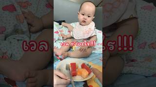 #น้องมิราน้องมาร์เวล #miramarvel
