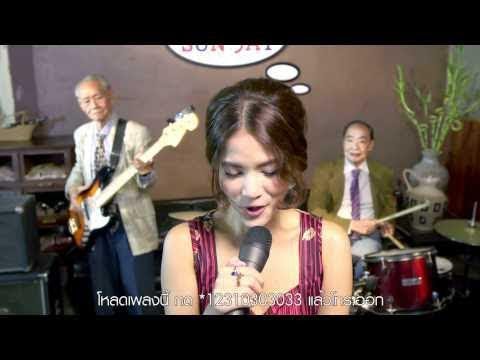 Small 3 - คิดถึงนะ [แพรว คณิตกุล]