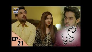 Rasm-e-Duniya Episode 21  - 15th June  2017 | ARY Digital Drama