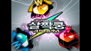 [PUMP IT UP NXA (NX Absolute)] 45RPM - Slightly BGA