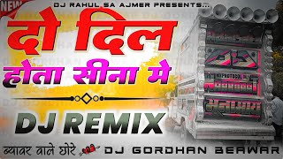 ब्यावर वाले छोरे...🫵💥Do Dil Hota Seena Me !! दो दिल होता सीना मे_ DJ mixing song!!Dj Gordhan Beawar 