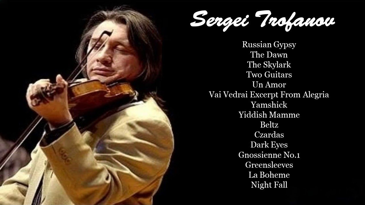테스트용 음악 : 세르게이 트로파노프 - 집시 패션 (2005)