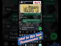 brought a thermometer for my wife | funny whatsapp chats #viralshort #funnychat