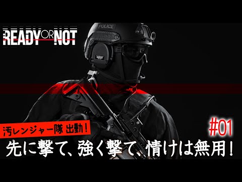 【⚠️24時間以内発送】RAIDOU Remastered 橙ch.】先に撃て、強く撃て、情けは無用！ ｜ ♯01：2024.11.05