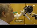 Minoriteter trengs som organdonorer    به اقلیت‌ها به عنوان اهدا کننده عضو نیاز است