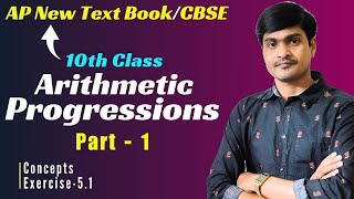 Arithmetic Progressions Part- 1 I Concepts + Exercise-5.1 I 10th Class I AP New Text Book/CBSE