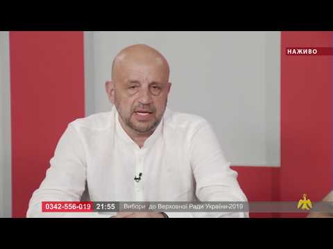 Марафон: вибори до Верховної Ради України-2019. І. Писклинець  Т. Виноградник. О. Білоус