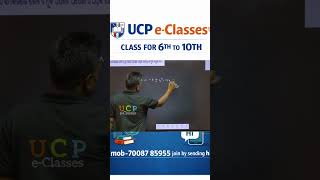 math class dighata samikaran //#ucpeclasses