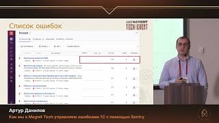 :  .    Magnit Tech   1   Sentry
