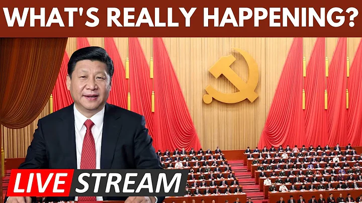 China's 20th Party Congress Explained! Everything You Need to Know - DayDayNews