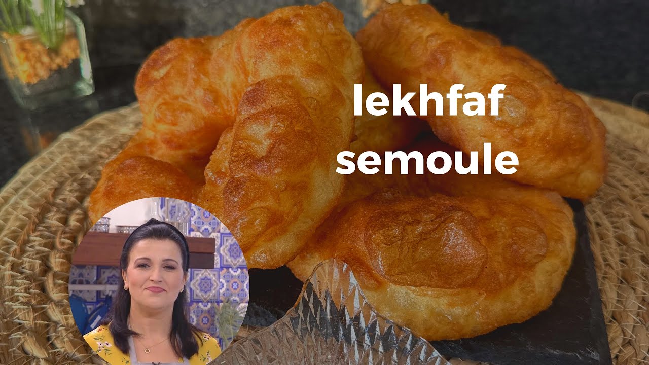 Lekhfaf a la semoule avec mesure exacte  الخفاف تاع السميد با الميزان الصحيح