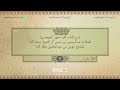 شرح كتاب قرة عيون الموحدين 42 باب ما جاء في الن شرة الشيخ مؤمن عبدالجليل شرح كتاب قرة عيون الموحدين 42 باب ما جاء في الن شرة الشيخ مؤمن عبدالجليل