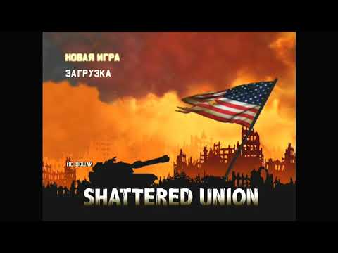 (XBOX) Shattered Union (Новый Диск)