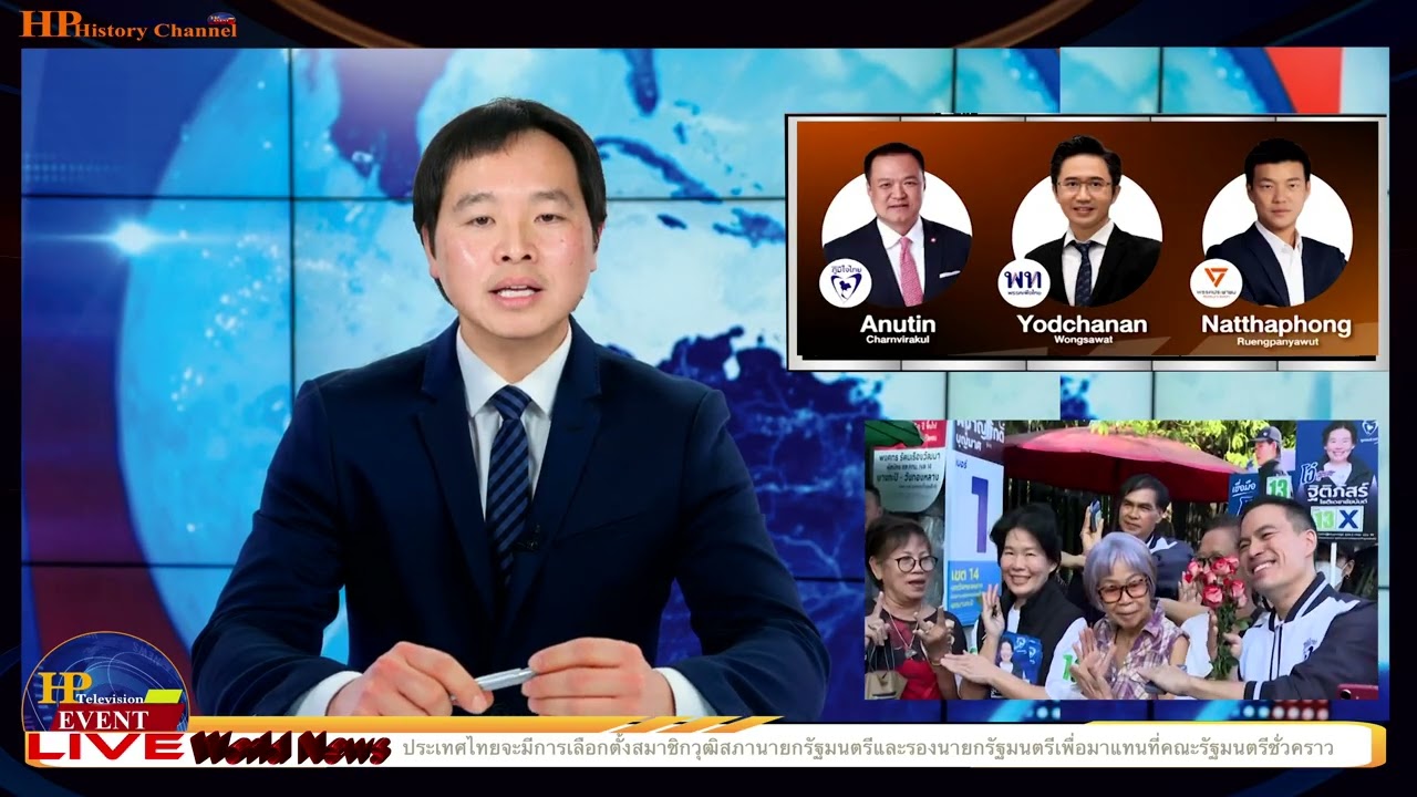 Thailand Election 2026