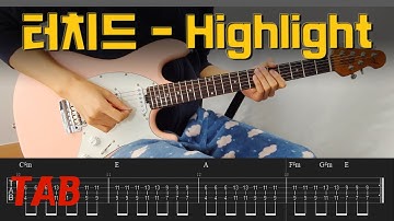 [TAB] Highlight - 터치드(TOUCHED)│Guitar Cover