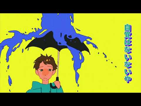 フラストレーション　りぶ　歌ってみた/cover カルパス中毒