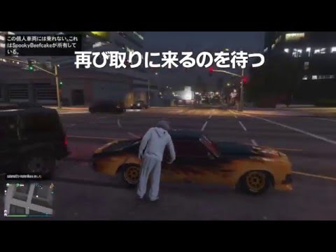 ■GTA5online■もうしわけないイタズラ迷惑？
