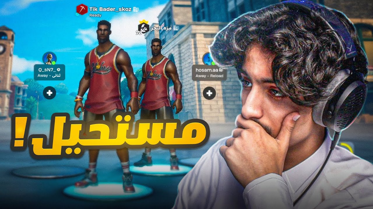 حاولت لكن؟