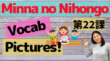 L22 Vocabulary Minna no Nihongo with Pictures | Memorize Japanese words with pictures