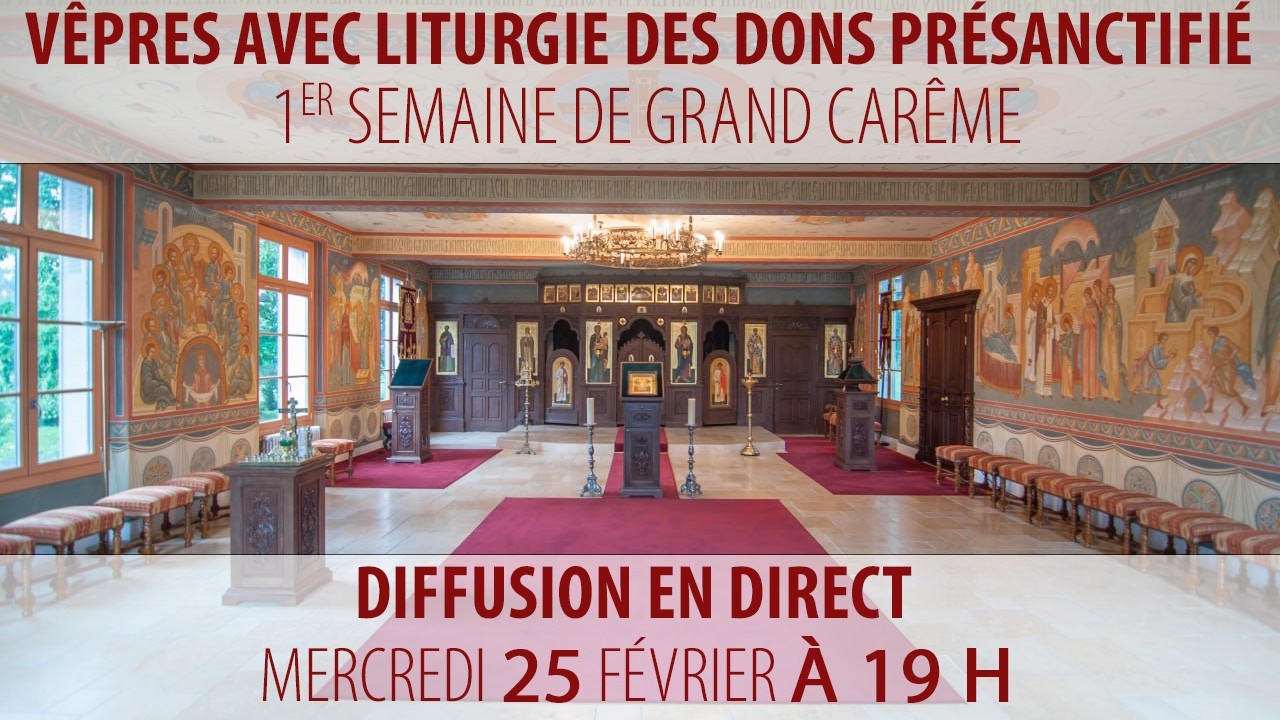 Vêpres avec Liturgie des Dons Présanctifié du 25 février 2026 (1er semaine de grand carême)