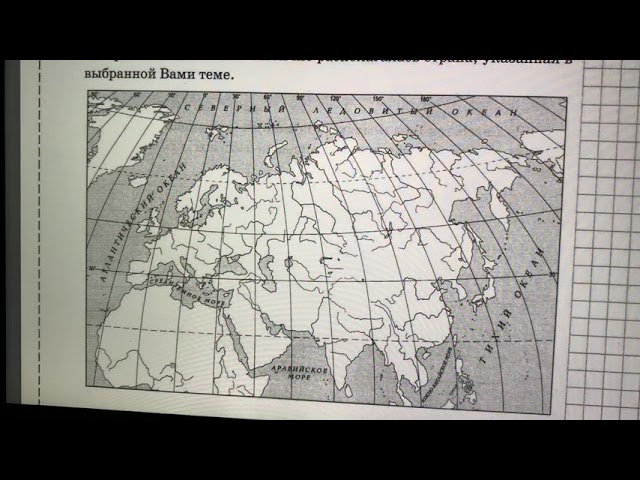 Иерусалим на карте 5 класс история впр. Карта ВПР по истории 5 класс. Древний Египет на карте ВПР 5 класс. ВПР по истории 5 класс. ВПР по истории 5 класс интернет.