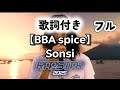 【歌詞付き】BBA spice/Sonsi    RAPSTAR2025