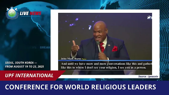 [UPF News] World Religious Leader Conference 2025 AUG