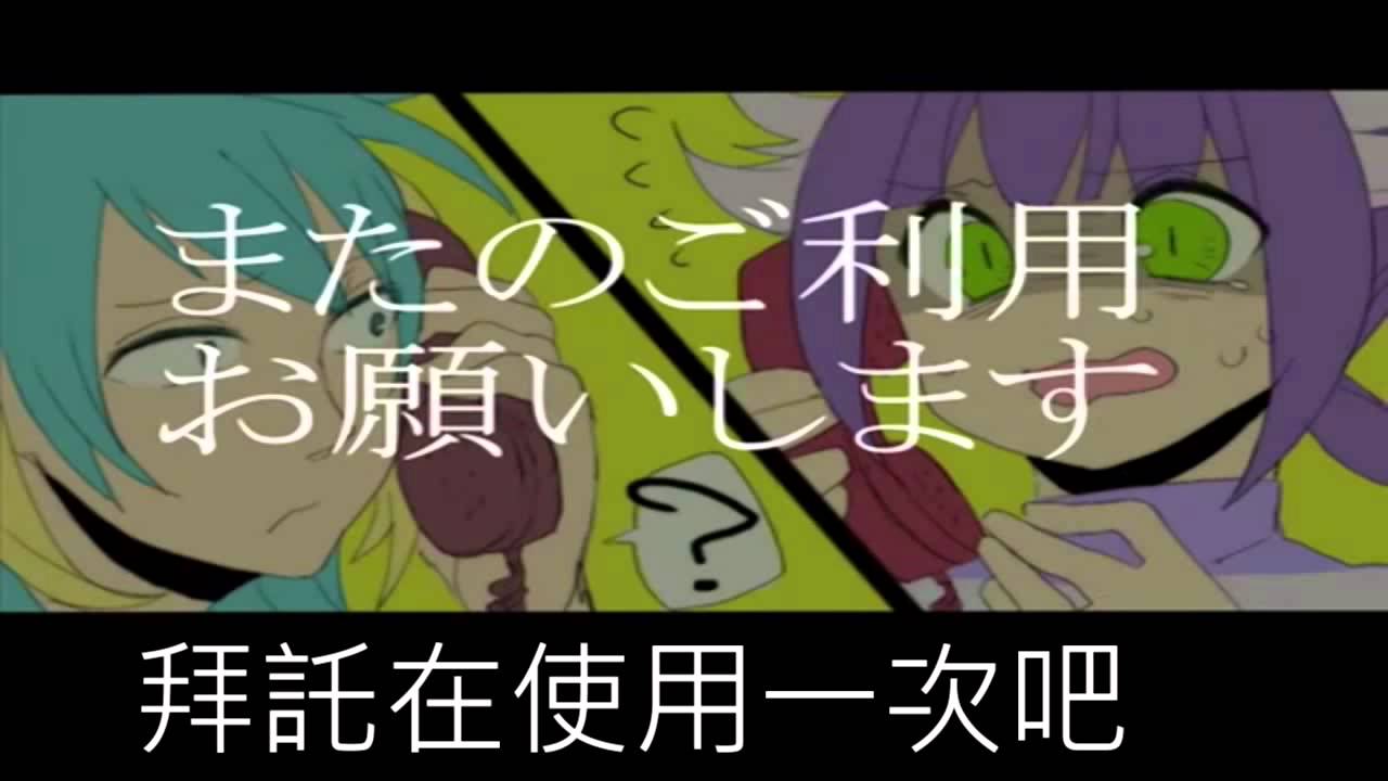 【擬人化】HTFでマ.ト.リ.ョ.シ.カ【中文字幕 ☆Yorutatsu★】