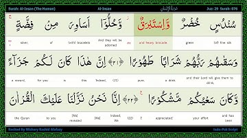 Surah 076 Al Insan or Ad Dahar   سورة الإنسان   Man or Time, Word by Word Highlighted Arabic+English