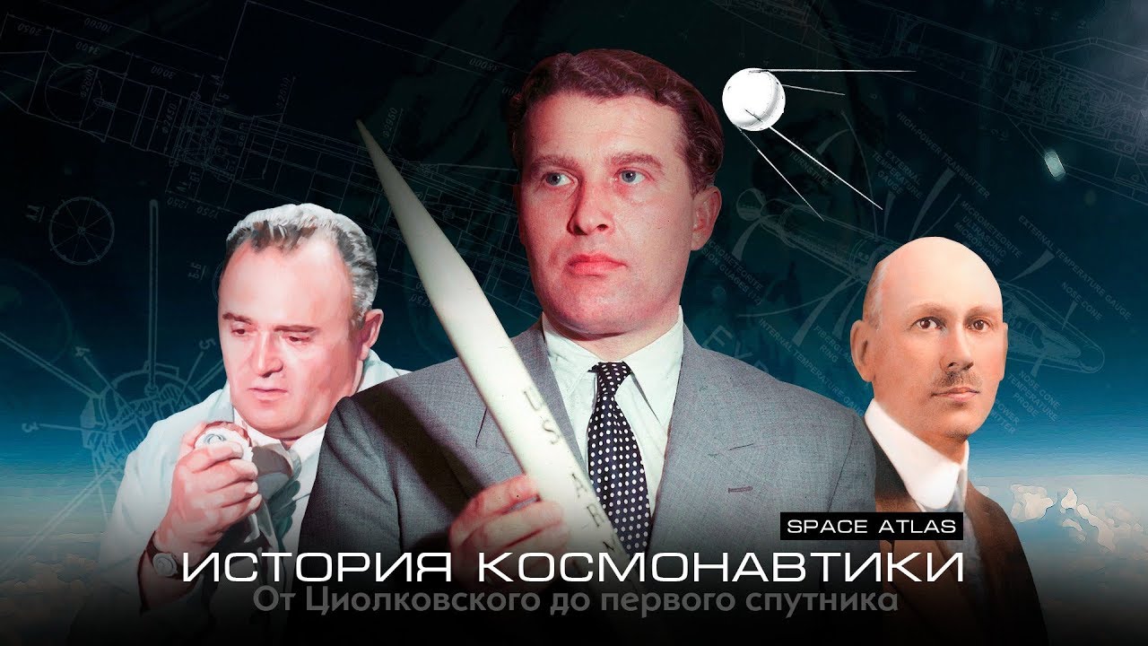Доверие авто циолковского