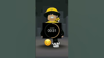 اهرب بسرعه انها ليست اغنيه انه القرآن الكريم