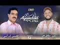 EL HOUCINE AMRRAKCHI DUO AVEC ABDELALI BEN SELLAM AYAMDAKL ديو الحسين أمراكشي مع عبد العالي بن سلام 