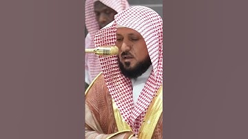 سورة الروم | الشيخ #ماهر_المعيقلي