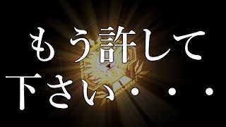 【ダイヤ３～】今日は３月何日ですか？【影霊衣ランクマ＃２８ 遊戯王マスターデュエル】