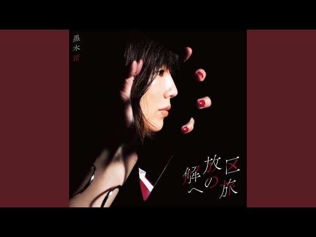 ブルー - YouTube