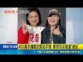 鄭琇月癌逝400萬手鐲消失 女兒報警找遺物 台語歌手鄭琇月離世 不離身"手鐲"不翼而飛 殯葬業回應:配合警調查｜三立新聞LIVE