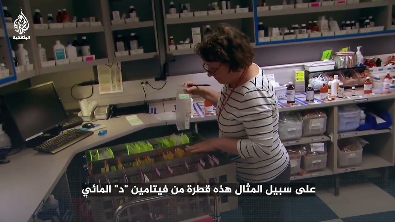 المكملات الغذائية.. هل تتلاعب الشركات بالمكونات؟