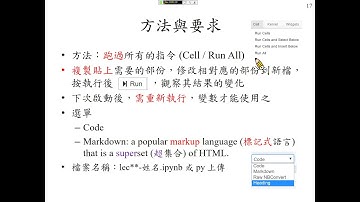 許志華 Python 程式設計 2-3 Homework (作業)