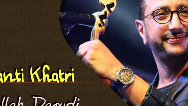 شطنتي خاطري