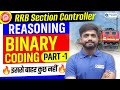 RRB Section Controller 2025 | Binary Coding Most Expected Questions | Part-1 | Lakshya Sir
