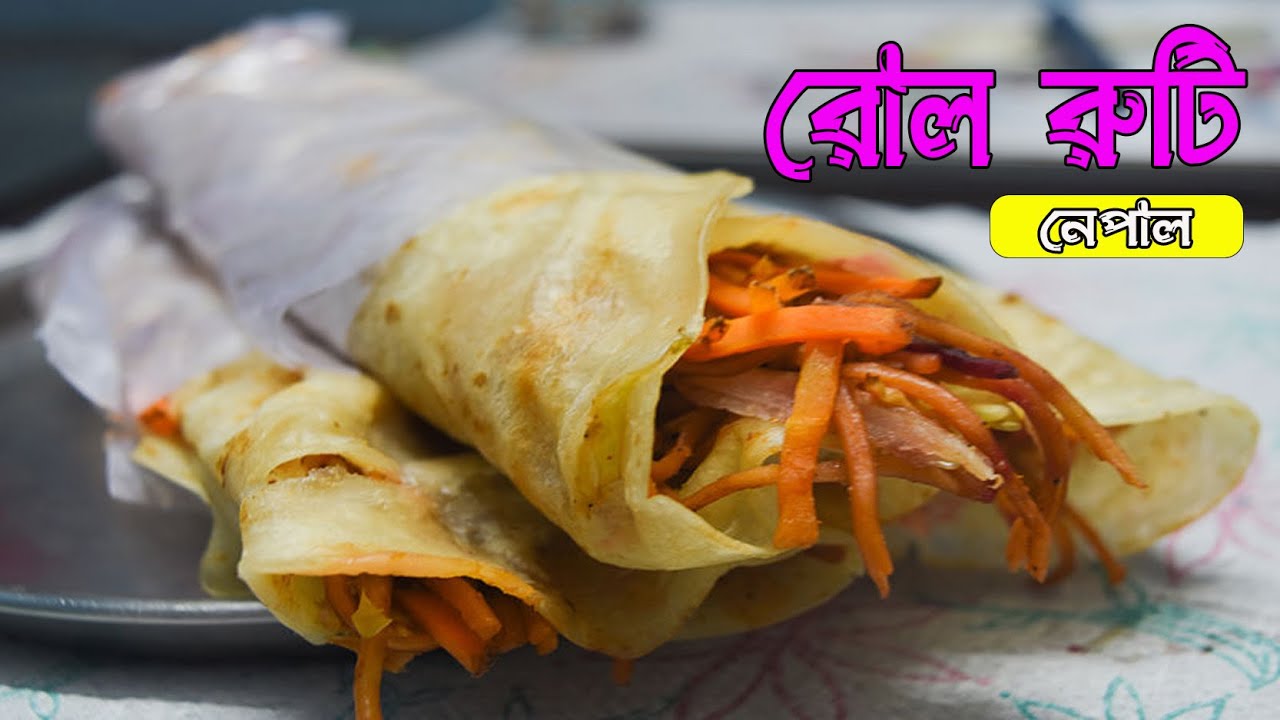 Rabar Roti Rola Nepali Roll Roti - YouTube