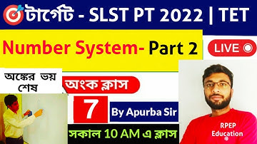 Math Class 07 | Number System | সংখ্যাতত্ত্ব | SLST PT Math | Primary TET Math | WBCS Prelim Math PT
