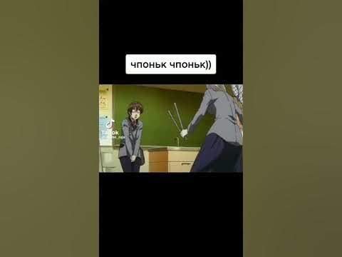 чпоньк - YouTube