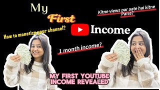 My first YouTube income Revealed😱|| Kitne Views Par Kitne paise aate hai?💲💰#youtubeincome #income 
