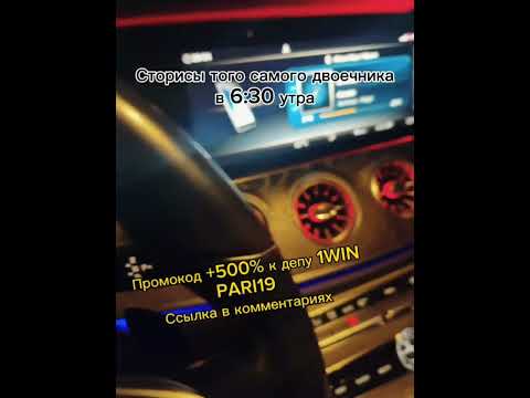 1win: Azərbaycanda Elaqe Nomresi Olunur Onlayn Kazino Oynamaq