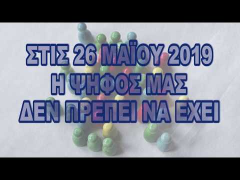 ΓΙΑΤΙ ΕΛΛΗΝΙΚΗ ΛΥΣΗ;