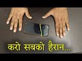 मोबाइल से जादू करना सीखें - Mobile Magic Trick with Rubber Band Revealed @Hindi Magic Tricks