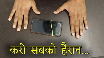 मोबाइल से जादू करना सीखें - Mobile Magic Trick with Rubber Band Revealed @HindiMagicTricks