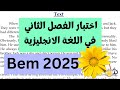 اختبار فرض الفصل الثاني مادة اللغة الانجليزية السنة الرابعة متوسط بيام 2025 BEM 2025